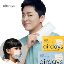 에어데이즈 KF-AD (비말차단) 덴탈마스크 50매 평판형 C타입, 대형