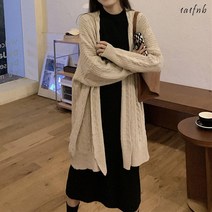 1a1fnb 꽈배기 롱 가디건 베이지 그레이 오픈 니트 가을 사무실