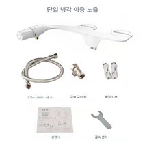 수동비데 필터없는 비데 직수 소형 수압 조절 무전원, D
