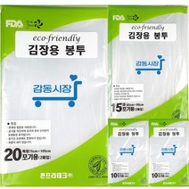 감동시장 친환경 김장봉투 김치비닐 2매입, 김장봉투 드럼용 2매입