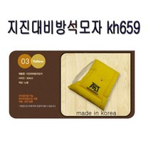 지진방석 yellow 지진대비방석보자 kh659, 1개
