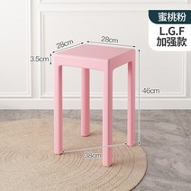 심플한 감성 네일샵의자 카페의자 인테리어의자 업소용의자 원목 작은의자 예쁜, 베이직[1.78kg]피치파우더