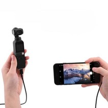 Dji Osmo Pocket 1/2 범용 데이터 케이블에 적합 DJI Osmo 포켓 카메라 휴대폰 케이블, TYPE-C-Android - 1m