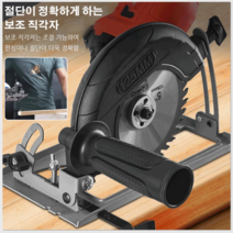 각도절단기작업대 앵글 그라인더를 절단기로 변한 거치대 슬라이딩 각도 절단기, 오대각절단기+가이드자+5금속톱날