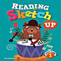 능률교육 Reading Sketch Up 리딩 스케치 업 레벨 1 (본책+CD)