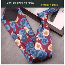 클래식 꽃무늬 넥타이 프린 남성용 복고풍 꽃 플라워 50대 60대 정장 아빠 신랑 남편선물
