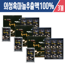 해솔담 의성흑마늘추출액100% 발효흑마늘80mlx30포 X3개