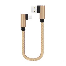 c타입항공케이블 micro usb usb to type c 20cm 팔꿈치 90도 충전, 골드, 마이크로 USB용