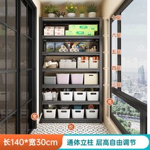 발코니 선반 가정용 창고 보관 잡화 수납함 철제 서랍 베란다, 블랙 길이 140cm 가로 30cm
