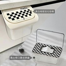 해외투명 PP 가정용 싱크대 음식물쓰레기통 걸이용 슬라이딩 휴지통 주방 쓰레기통 벽걸이 바둑판 가정용 대형 주방 폐기물 보관 커버 캐비닛 도어, 체커보드 휴지통 + 마스크 보관함