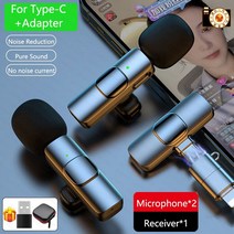 유튜브마이크 지향성 스튜디온 미니마이크 올마스터 원격수업 홈레코딩 유투버 구즈넥, 마이크 2개 - 안드로이드 아이폰 겸용