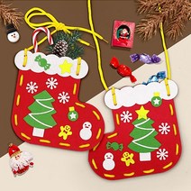 펠트 가방 만들기 - 크리스마스 양말