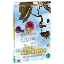 (DVD) 플라잉 머신 (The Flying Machine 2011)