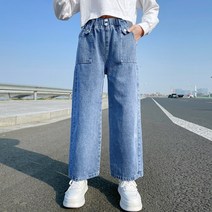 빅포켓와이드밴딩팬츠(은) 여아통청바지 주니어빅싸이즈 청바지 초등학생팬츠 데님통팬츠
