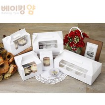 베이킹얌 컵케익상자-1구 92x92x110