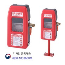 신영 간이소화전보관함 1구, 거치대(스틸)