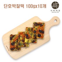 단호박찰떡 국산찹쌀 완두 호박 땅콩 호두 호박씨 완두베기 호박꼬지 건포도 콩 견과류 불포화지방산 비타민E 식이섬유 국내산 햅찹쌀 개별포장, 1개