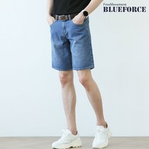 블루포스 남성용 베지빌 청반바지 베이직핏 데님 워싱 청바지