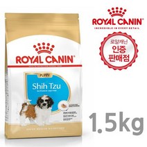 로얄케닌 시츄 주니어, 1.5kg, 1개, 닭