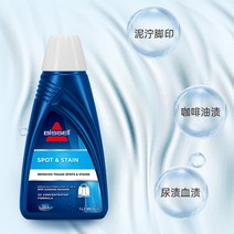 비쎌 포뮬라 1L 비쎌세제 전용세제 (크로스 웨이브용스팟클린용), 단일 병   1L 깊은 오염 제거