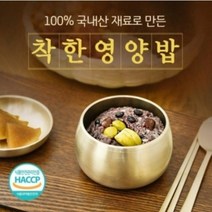 수제 착한 영양밥 국내산 재료만 사용 140g 10팩 간편 냉동밥 전통방식 즉석 영양밥 영양찰밥, 20팩, 20개