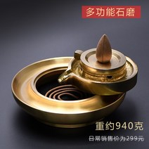 인센스 홀더 향로 정신수양 인도향 모기향로 연꽃, 다기능 구리 스톤 향로