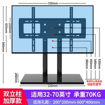 모니터 브라켓 벽걸이 천장형 베이스 브래킷 데스크탑 범용 선반 데스크탑 마운트 기장 데스크탑 삼각대 범용, 매니저 추천 3270인치 두껍고 높낮이 조절이 가