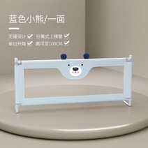 해외 침대 보호대 어린이 펜스 3면조합 방제 침대 신기 침대 가드-156479, 옵션10