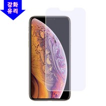 1+1 아이폰 강화유리 액정보호필름 전기종, V30/35(V300/350)