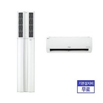 LG전자 듀얼히트 2in1 에어컨 (일반배관) FQ18HBDWN2 (58.5㎡+22.8㎡) [전국기본설치무료], 단품