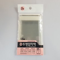 B8 뉴디자인 투명접착백 2호 55매 70x100mm