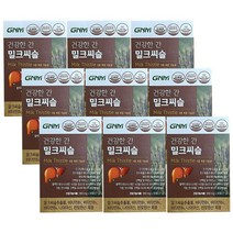 GNM 자연의품격 건강한 간 밀크씨슬 30정 x 9박스, 상세페이지 참조, 상세페이지 참조