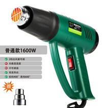 스팀해빙기 전기해빙기 수도 배관 얼음 녹이기 얼었을때 녹임 공업용, 베이직 1600W