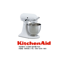 [KitchenAid] 키친에이드 5K45SS 4.5쿼터 틸트 헤드 믹서 미국 공식 수입품, 블랙
