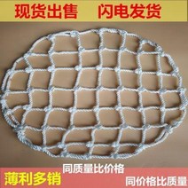 추락방지 안전망 울타리 그물 오수정 추락방지망 안전망 우물뚜껑 검사정밀목망 추락방지 하수도 우물뚜껑망, 02 업그레이드된 원형 700MM(갈고리 제