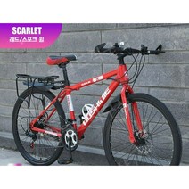 입문용 MTB 자전거 도시형 산악 엠티비 알루미늄 합금 오프로드 성인 27.5인치, 27 속도, 26인치, 04.스틸 프레임