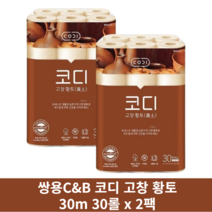 코디 고창 황토 롤화장지 3겹 30m, 2팩, 1세트