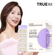 트루알엑스 그날 편한 보라지유 1개월분 감마리놀렌산 비타민E, 단품, 단품