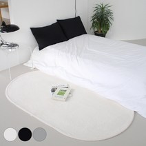 타원형러그 극세사 안마의자매트 둥근러그 먼지없는 물세탁 카페트
