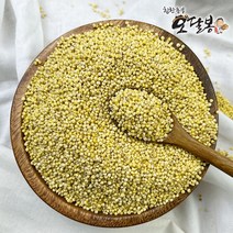 2022년 햇 국산 찰기장 기장쌀 좁쌀, 1개, 1kg