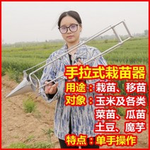 모종 파종기, 한손식-2023 신형
