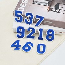옷에붙이는스티커 파란색숫자패치 농구복 축구복 의류, 1개