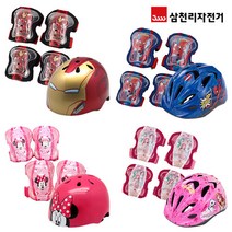 삼천리자전거 삼천리 어린이 자전거 스포츠 어반 헬멧 무릎 팔 보호대 세트, 선택완료