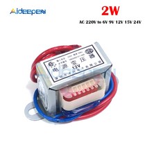 다운트랜스 변압기 전원 변압기 AC 220V ~ 6V 9V 12V 15V 24V 전압 2W EI 구리 코어 50Hz 단일 2 라인, 04 15V