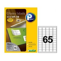 [미사문구]애니라벨 광택65칸100매 V8510(100매 38.1x21.08mm), 상세페이지 참조, 상세페이지 참조, 상세페이지 참조