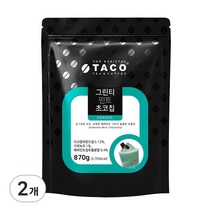 타코 그린티 민트초코칩 파우더 870g 1개입 2개, 4개
