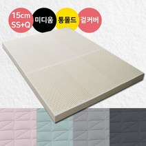 워너텍스 천연라텍스 매트리스 패밀리 15cm Q + 겉커버