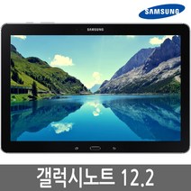삼성 갤럭시노트 프로 12.2 SM-P900/SM-P905 WiFi/LTE, 갤럭시노트12.2 32G A급