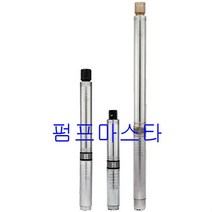 PSB-1012HP-CB(1마력 기동박스포함) 심정용수중펌프