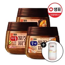 샘표 토장 찌개양념 꽃게/차돌 된장찌개 450g x3개 + (증 : 키친타올), 03_꽃게토장찌개 x3 + (증: 키친타올)